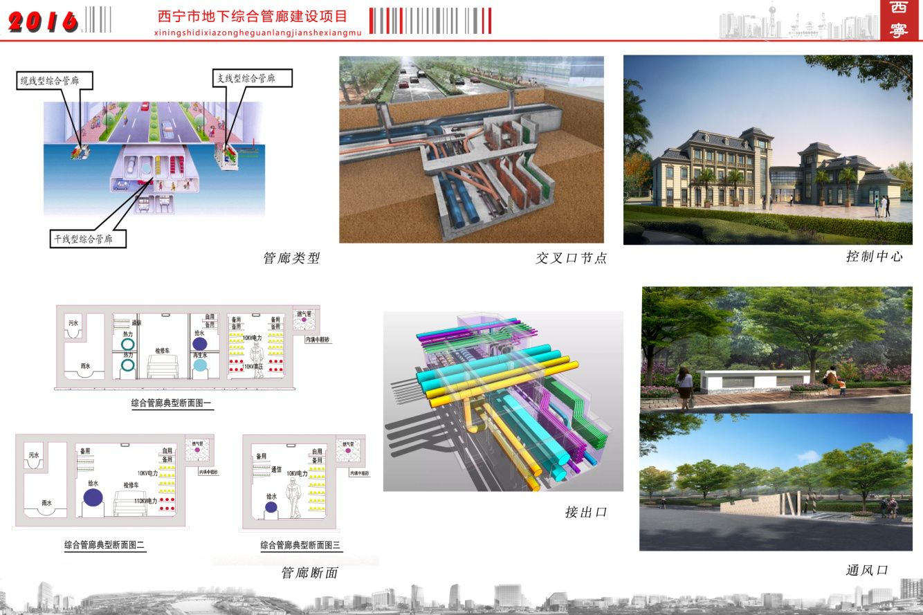 太平洋在线xg111(中国集团)有限公司官网