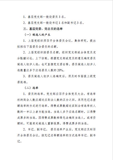 太平洋在线xg111(中国集团)有限公司官网