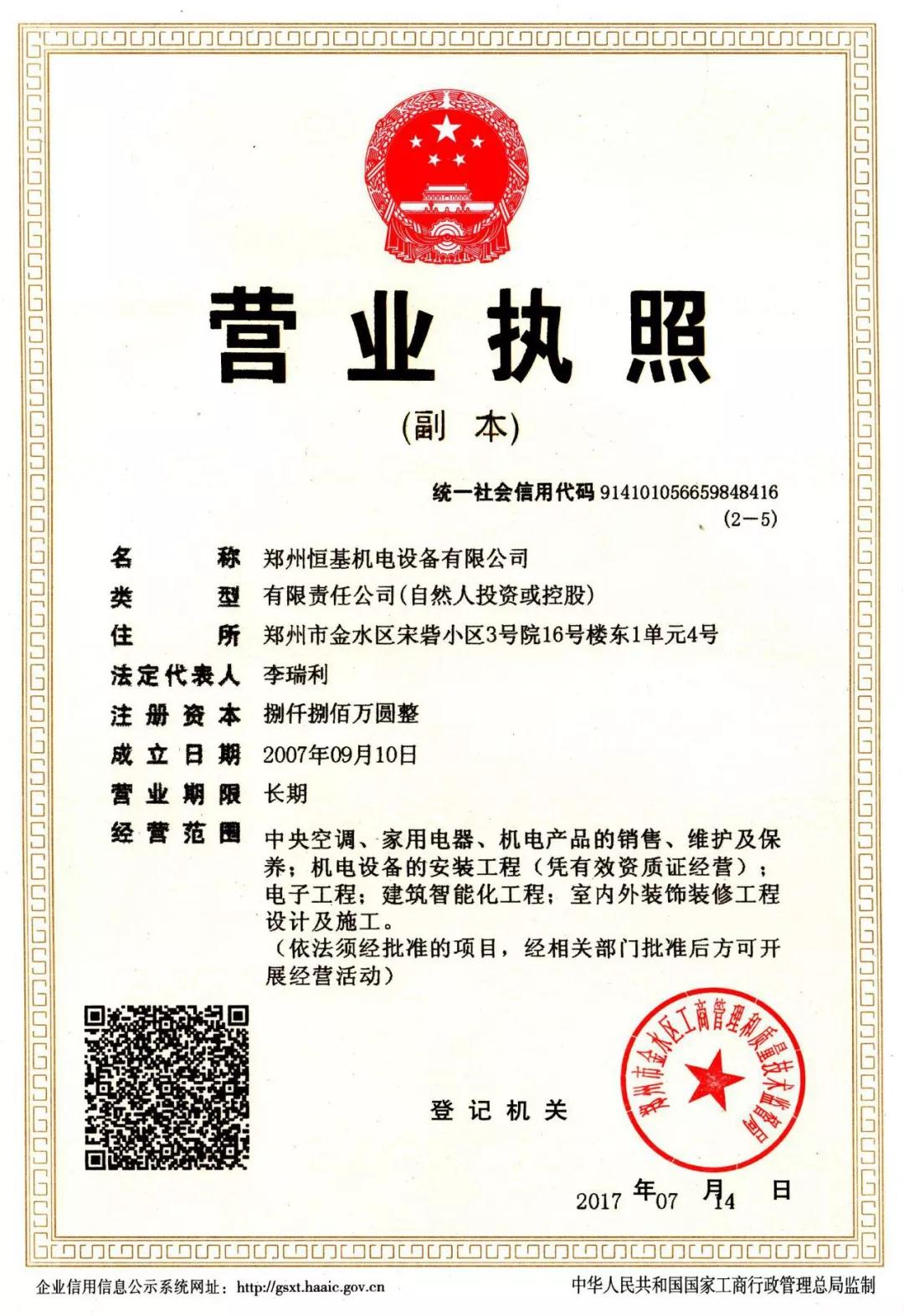 太平洋在线xg111(中国集团)有限公司官网