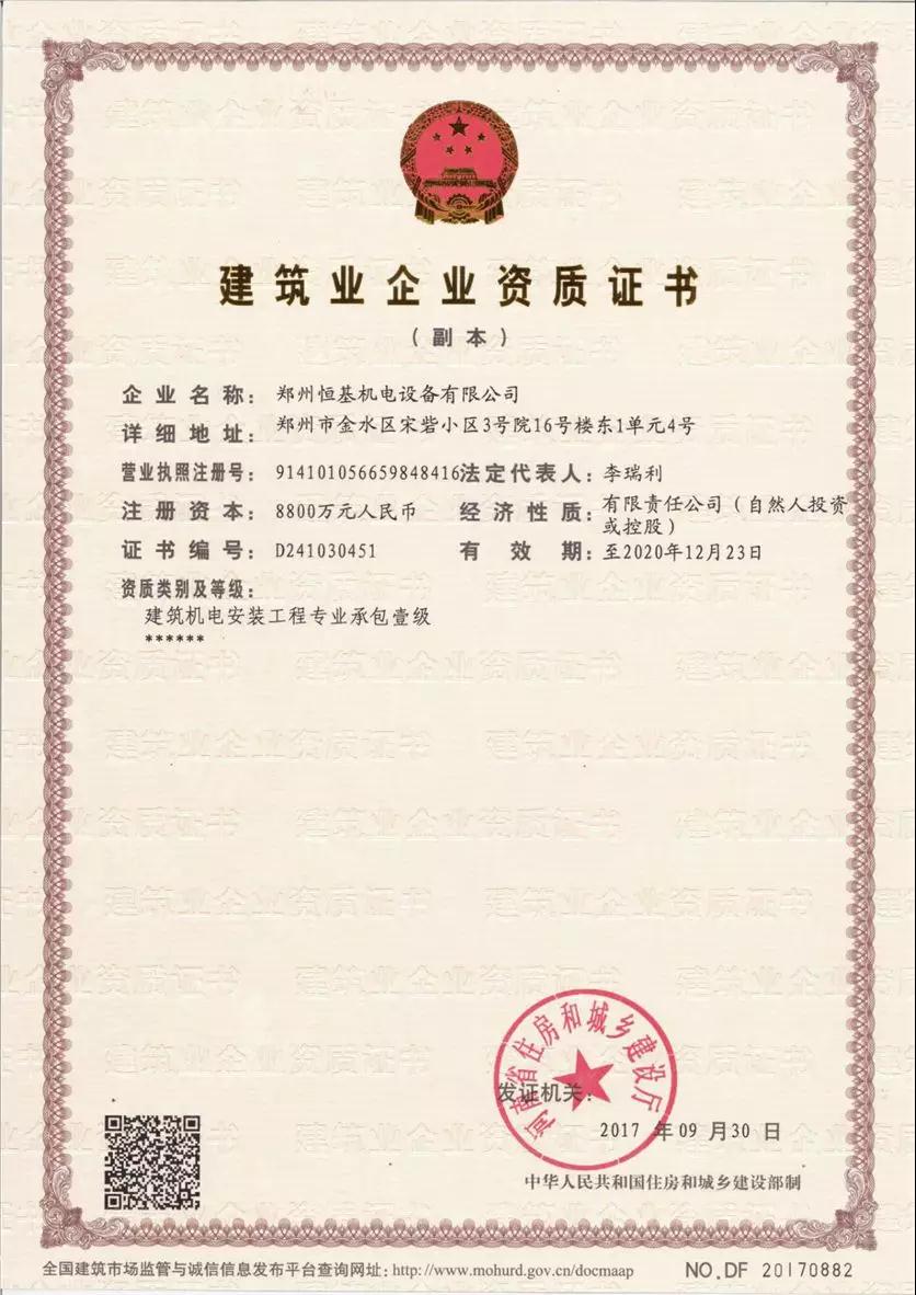 太平洋在线xg111(中国集团)有限公司官网