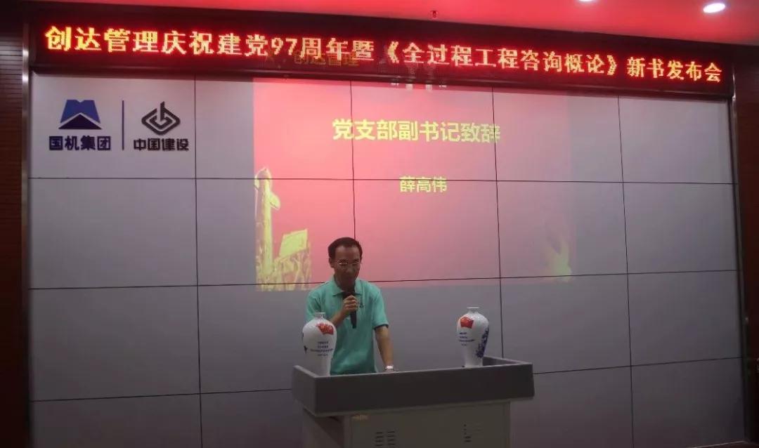 太平洋在线xg111(中国集团)有限公司官网