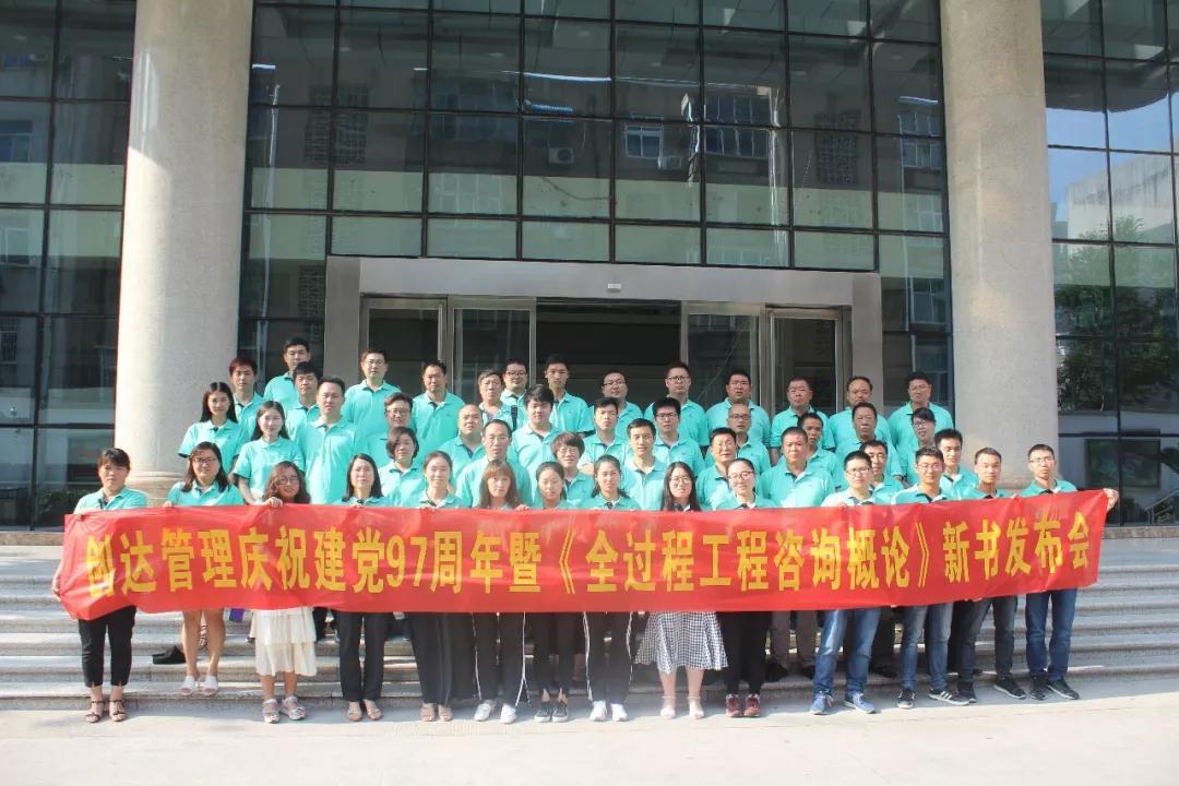 太平洋在线xg111(中国集团)有限公司官网