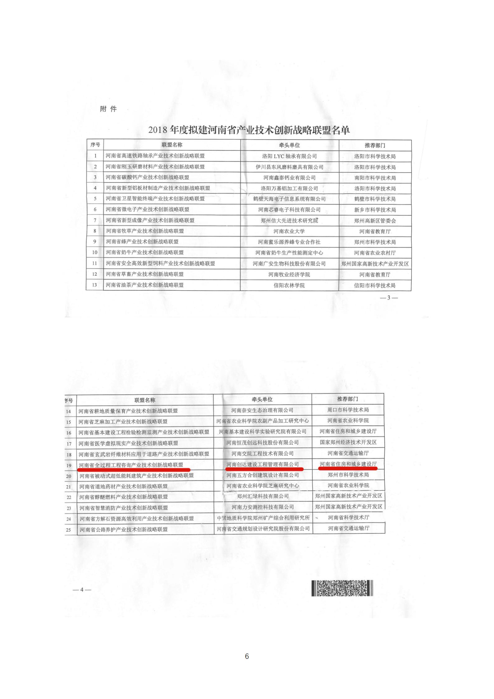 太平洋在线xg111(中国集团)有限公司官网