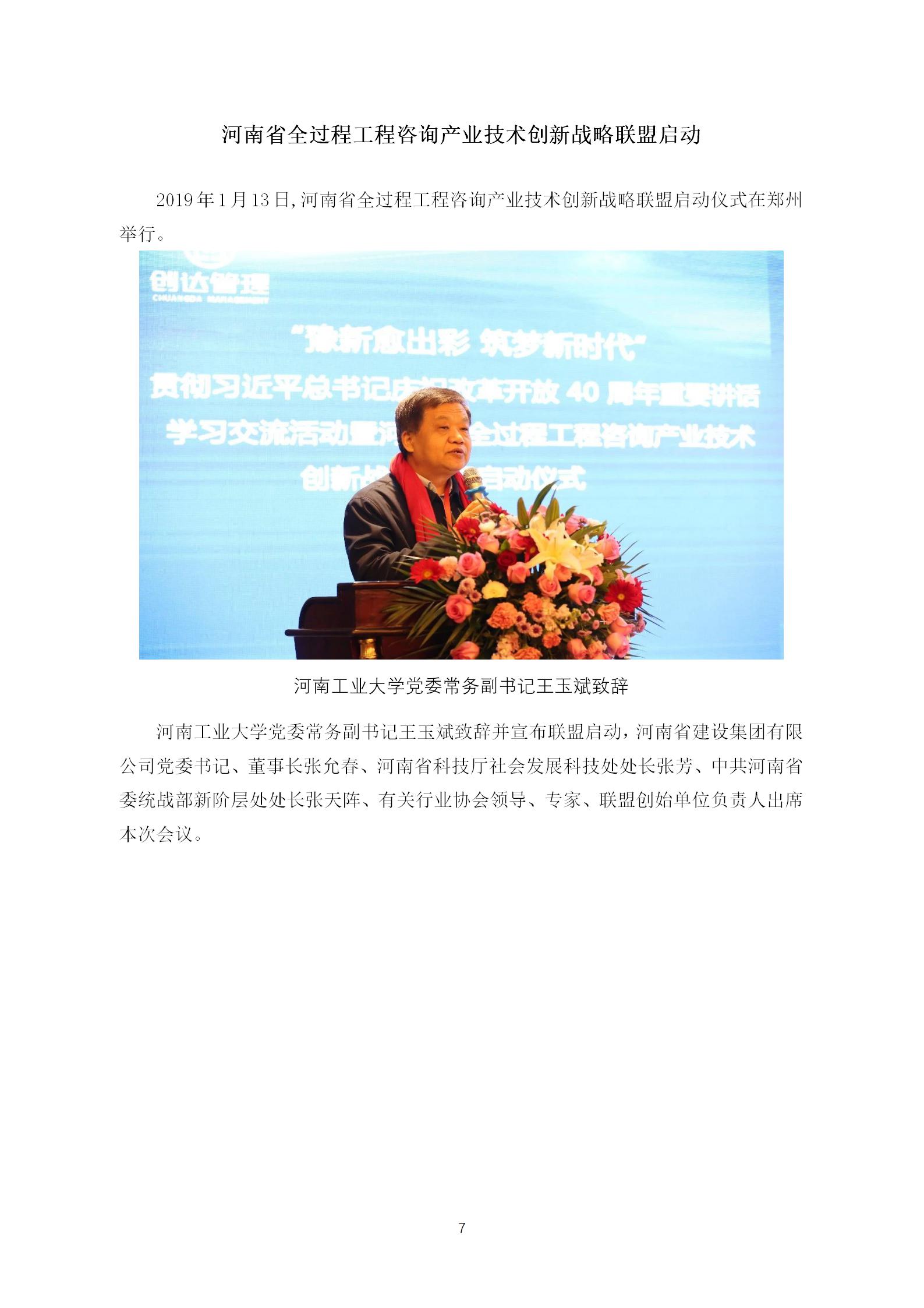 太平洋在线xg111(中国集团)有限公司官网