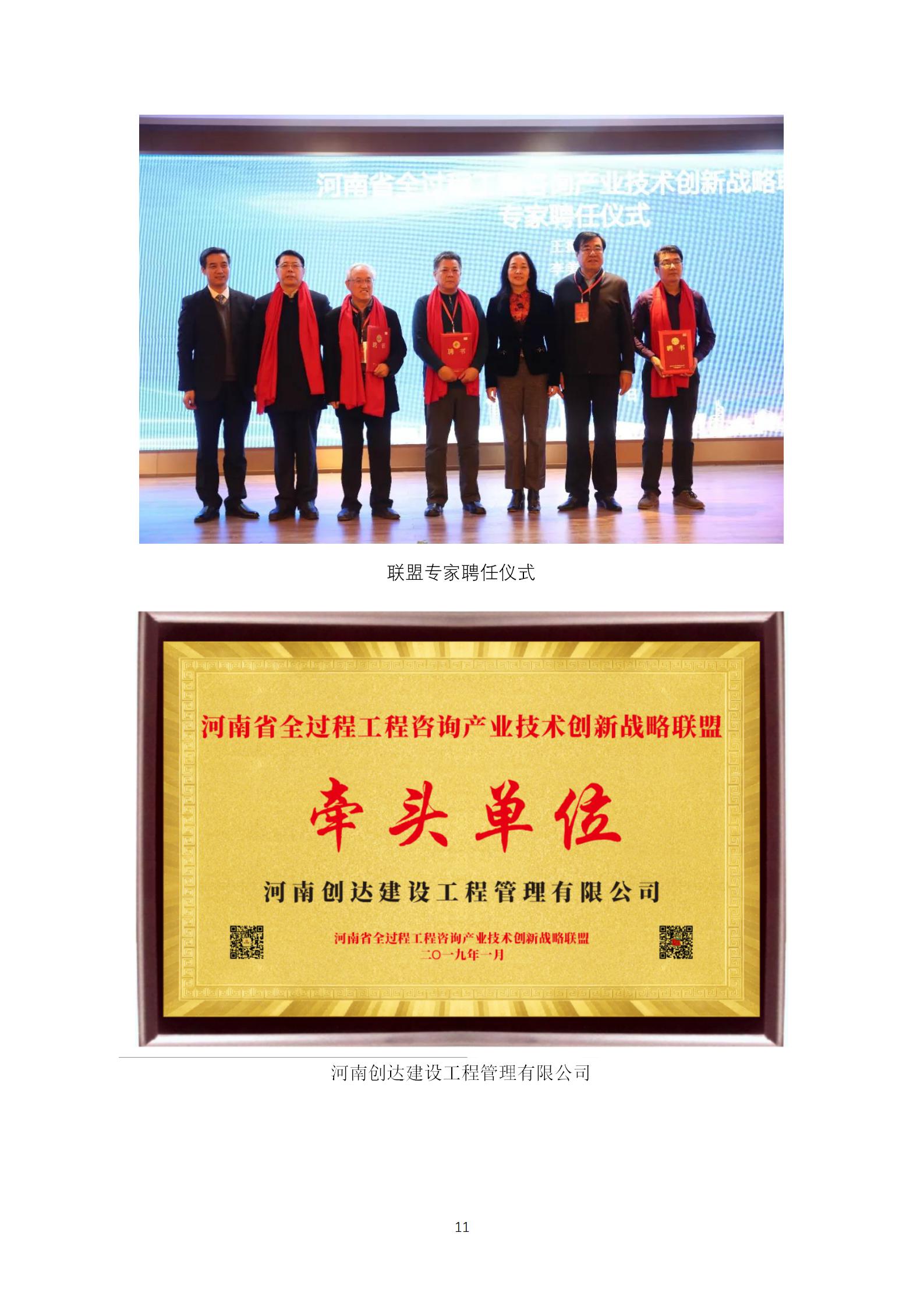 太平洋在线xg111(中国集团)有限公司官网