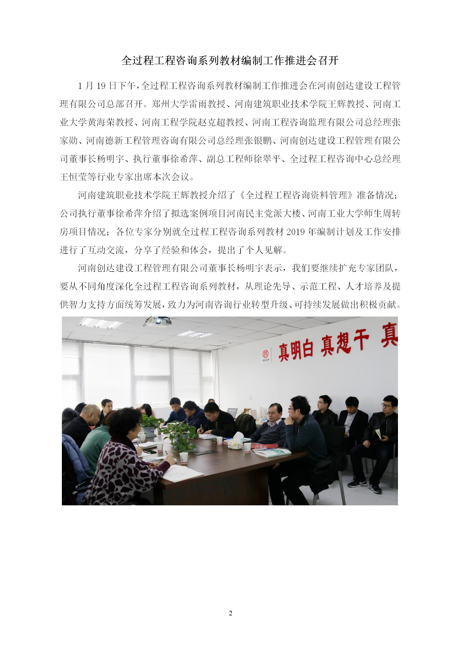 太平洋在线xg111(中国集团)有限公司官网