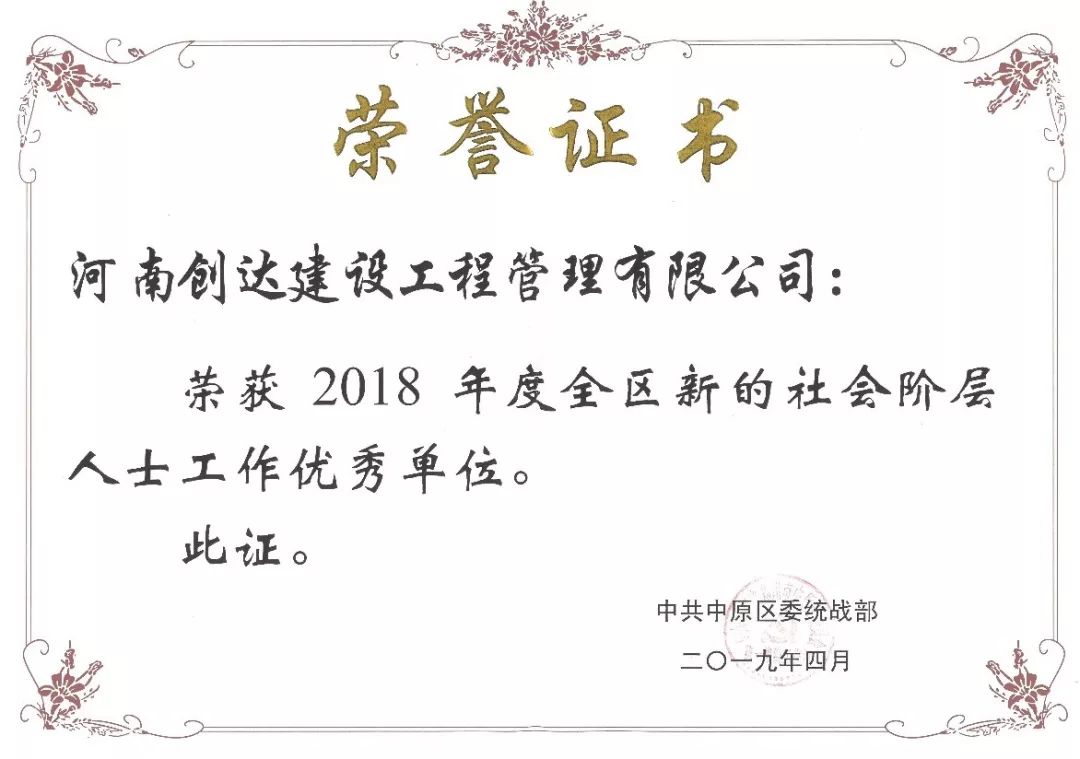 太平洋在线xg111(中国集团)有限公司官网