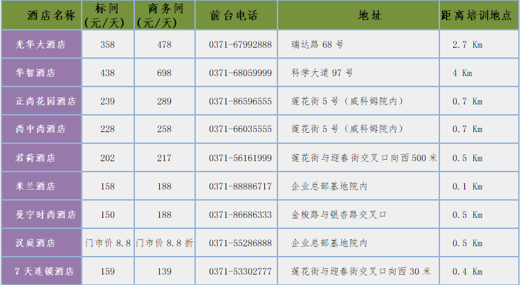 太平洋在线xg111(中国集团)有限公司官网