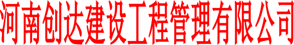 太平洋在线xg111(中国集团)有限公司官网