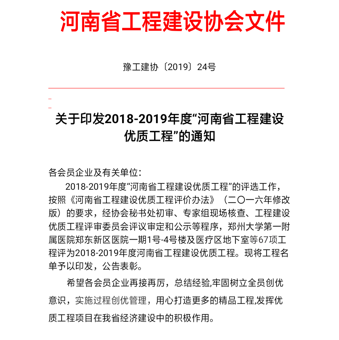 太平洋在线xg111(中国集团)有限公司官网