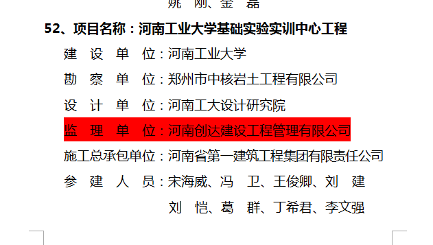 太平洋在线xg111(中国集团)有限公司官网
