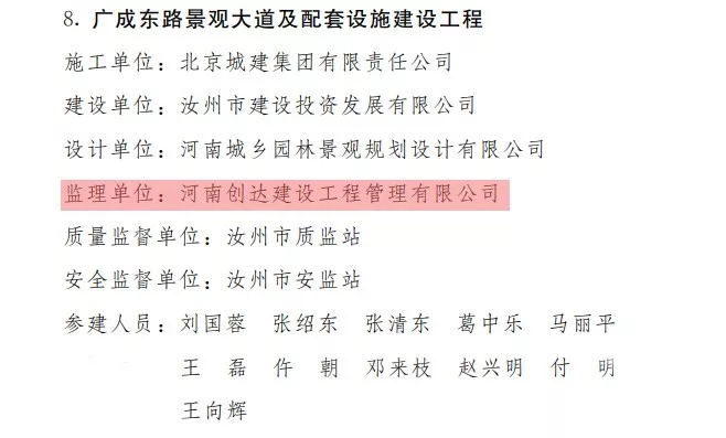 太平洋在线xg111(中国集团)有限公司官网