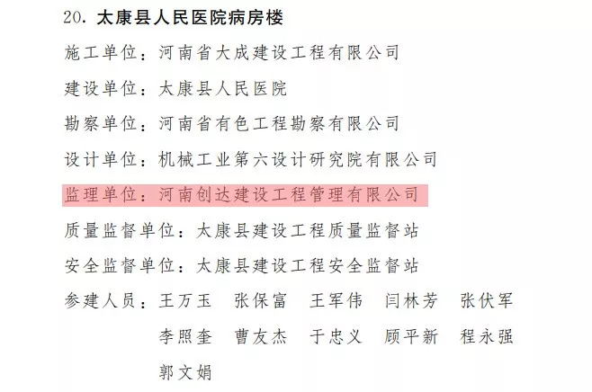 太平洋在线xg111(中国集团)有限公司官网