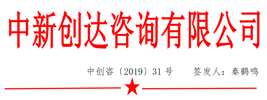 太平洋在线xg111(中国集团)有限公司官网
