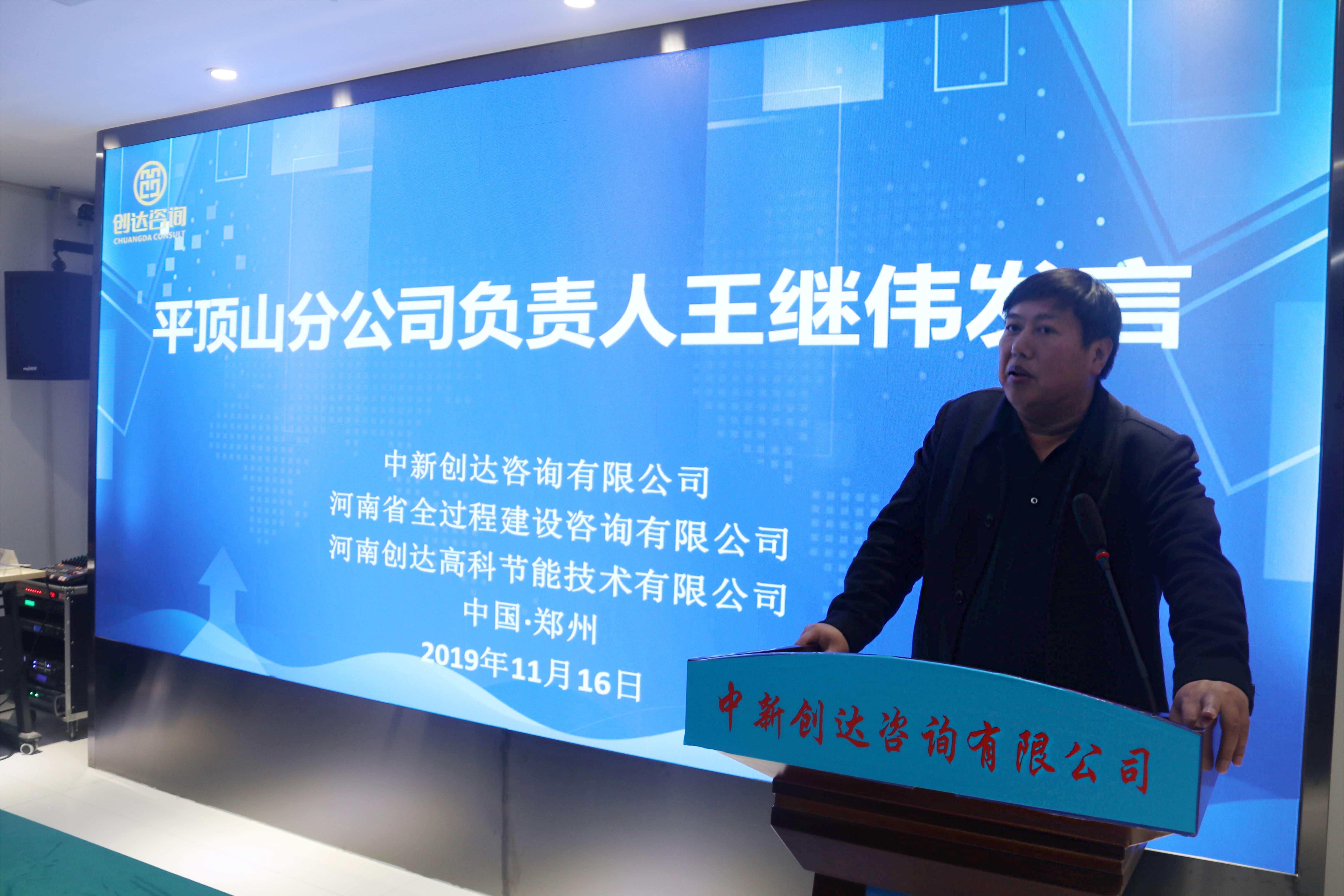 太平洋在线xg111(中国集团)有限公司官网