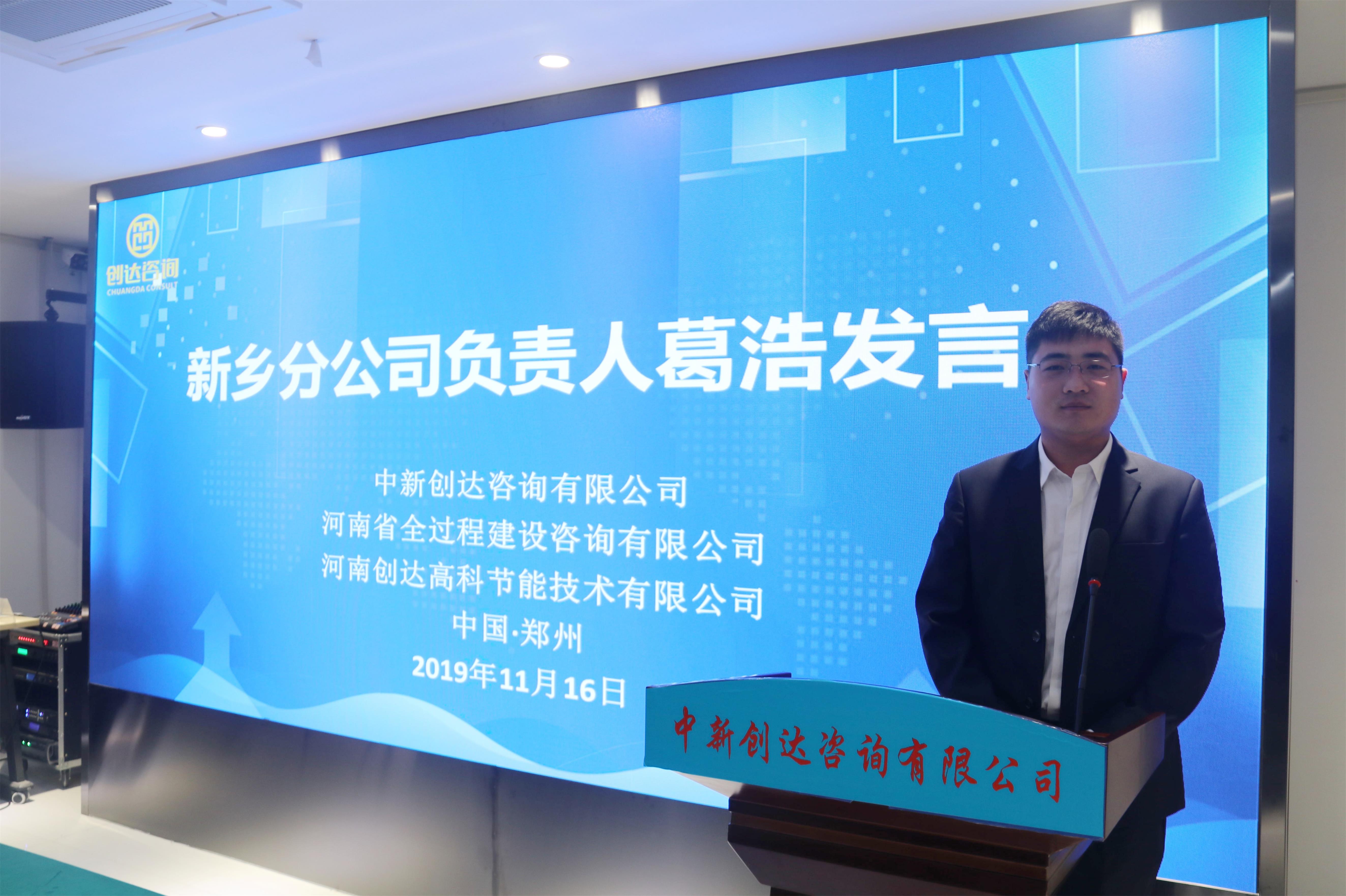 太平洋在线xg111(中国集团)有限公司官网