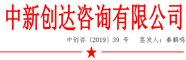 太平洋在线xg111(中国集团)有限公司官网