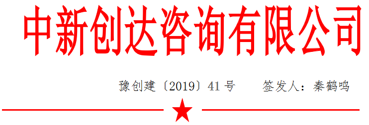 太平洋在线xg111(中国集团)有限公司官网