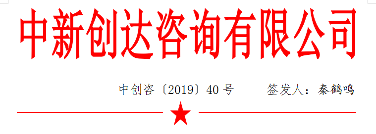 太平洋在线xg111(中国集团)有限公司官网