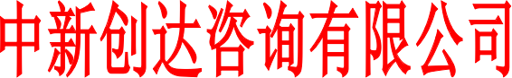 太平洋在线xg111(中国集团)有限公司官网