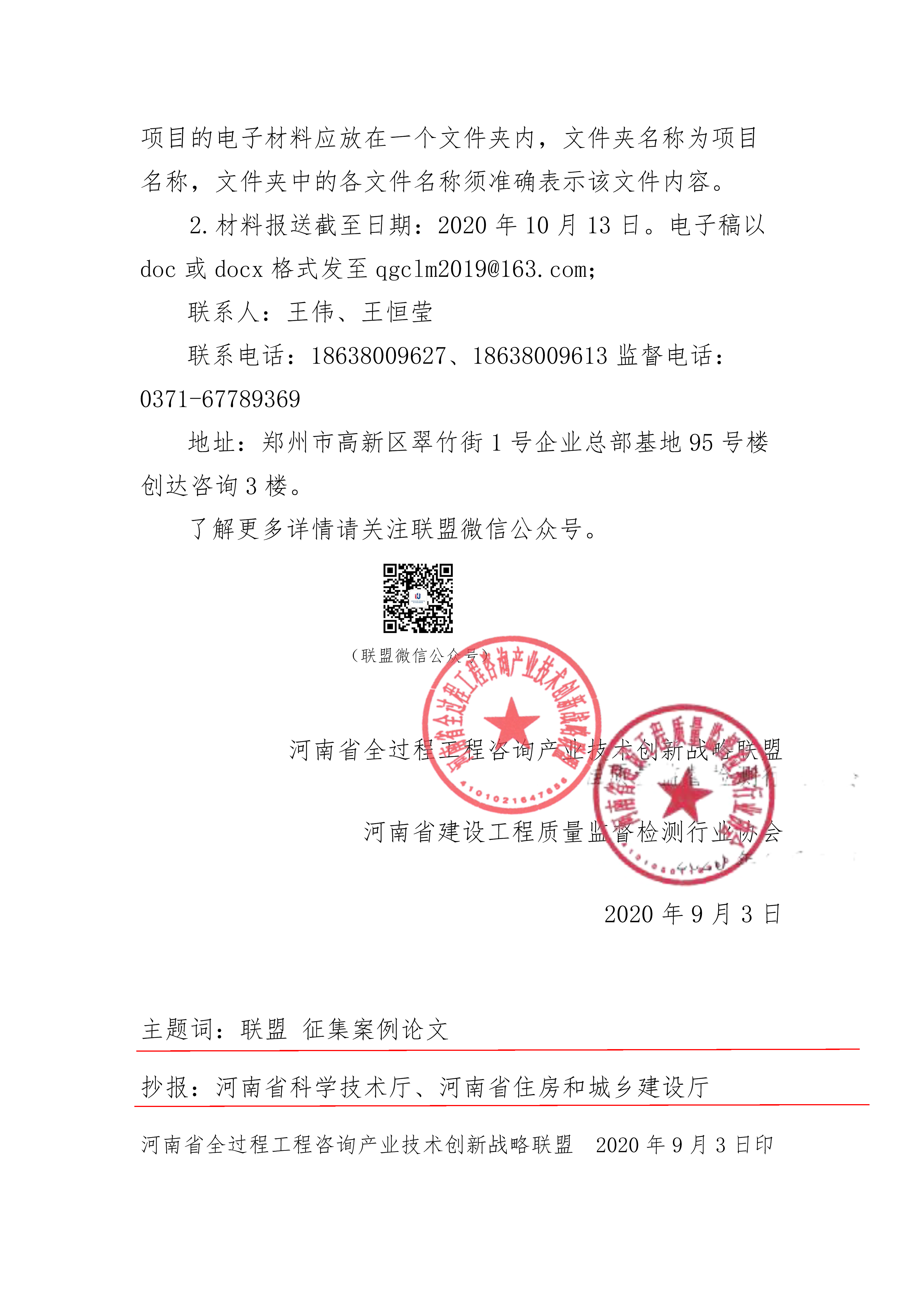 太平洋在线xg111(中国集团)有限公司官网