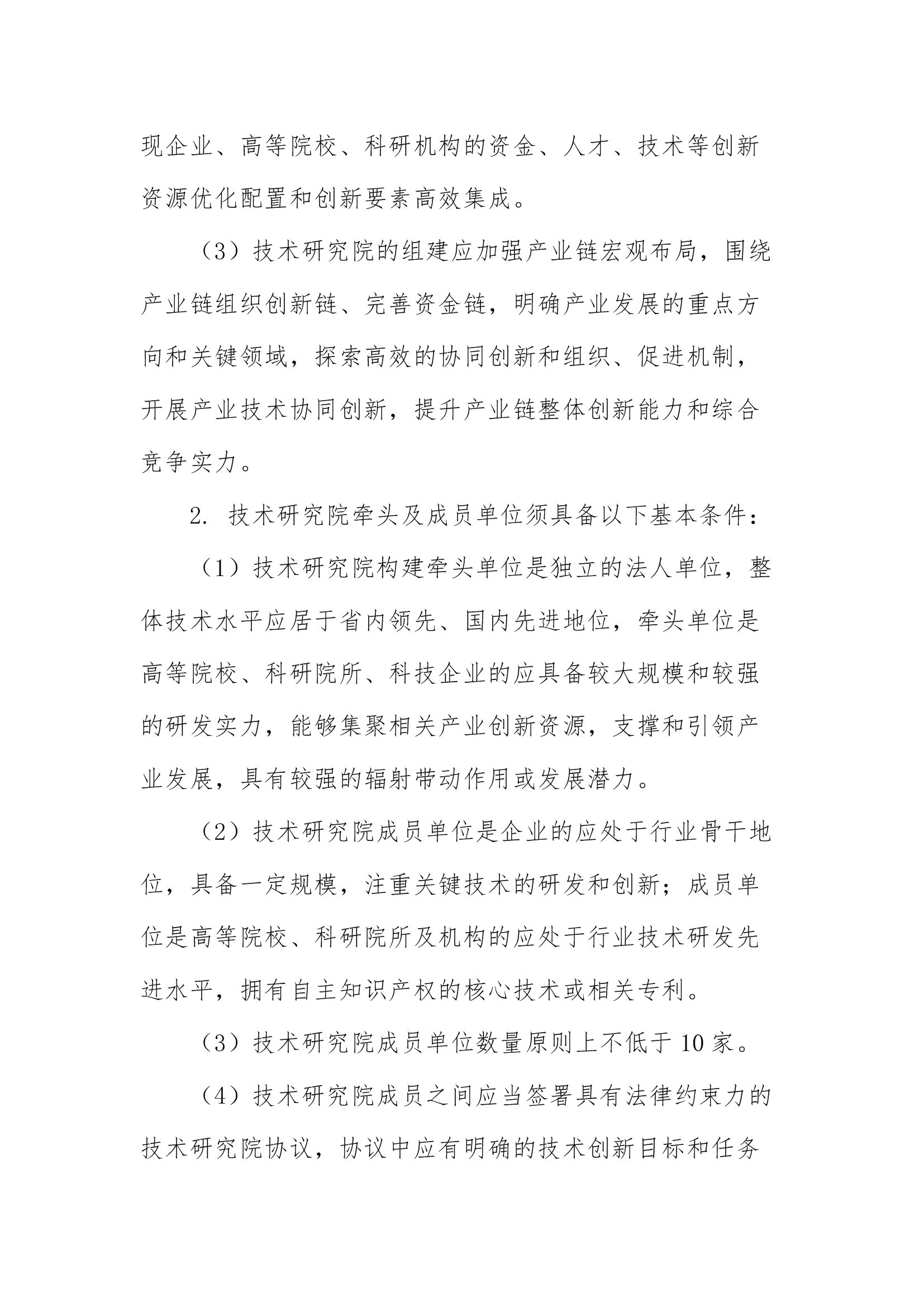 太平洋在线xg111(中国集团)有限公司官网