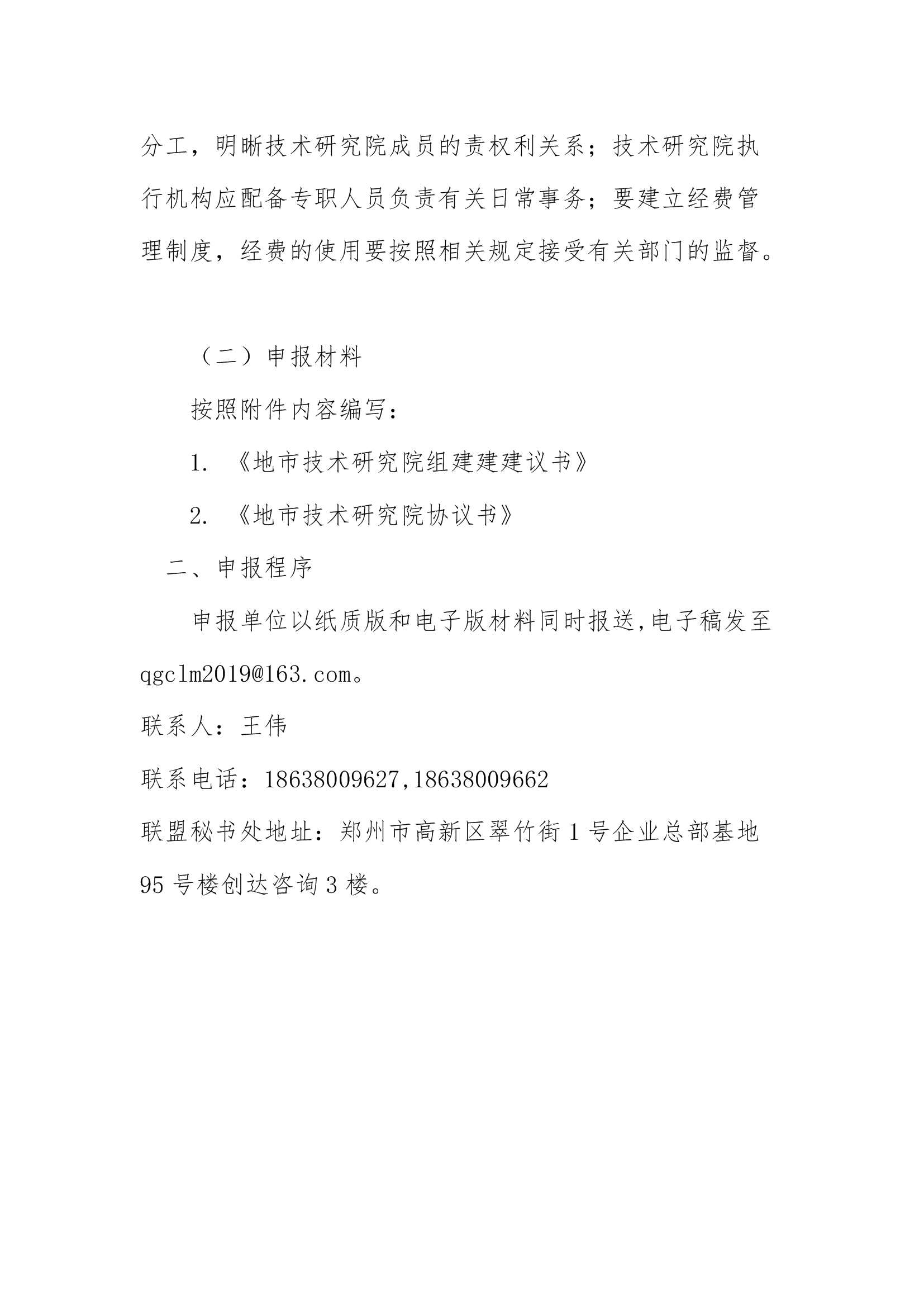 太平洋在线xg111(中国集团)有限公司官网