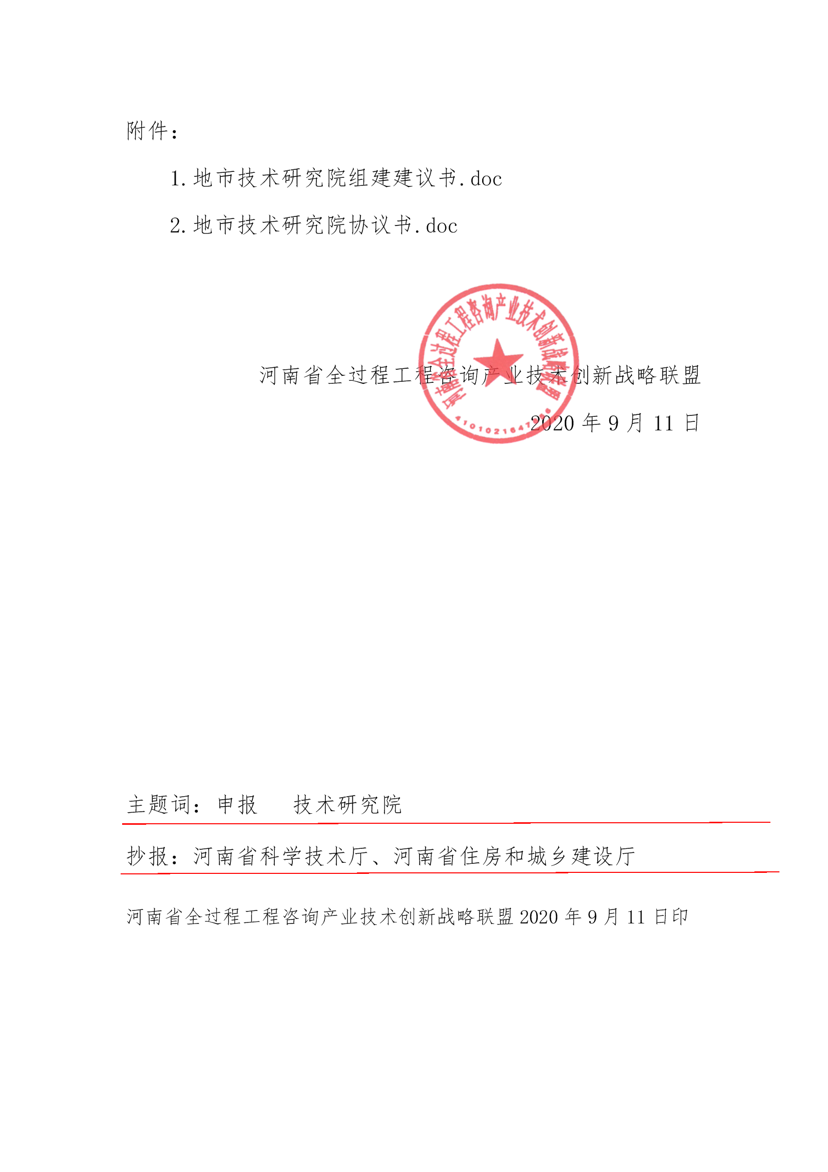 太平洋在线xg111(中国集团)有限公司官网