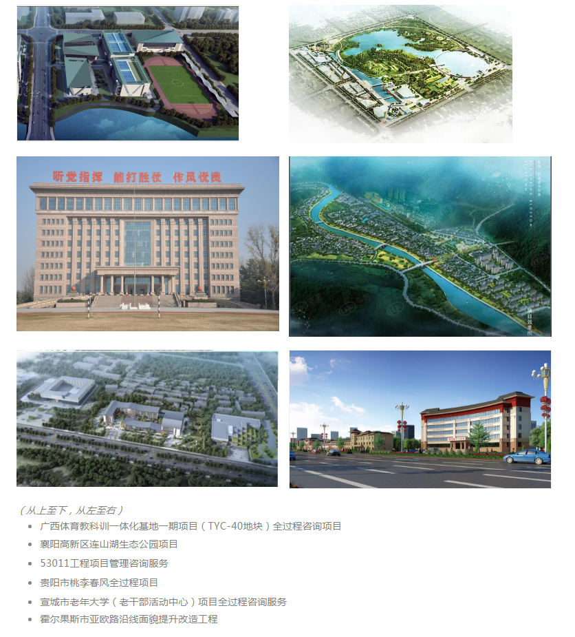 太平洋在线xg111(中国集团)有限公司官网