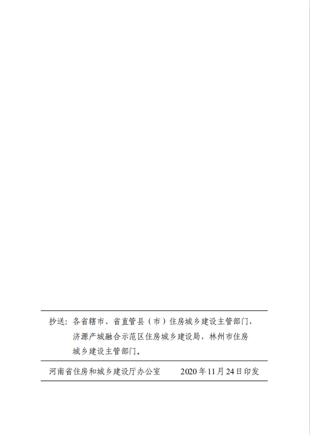 太平洋在线xg111(中国集团)有限公司官网