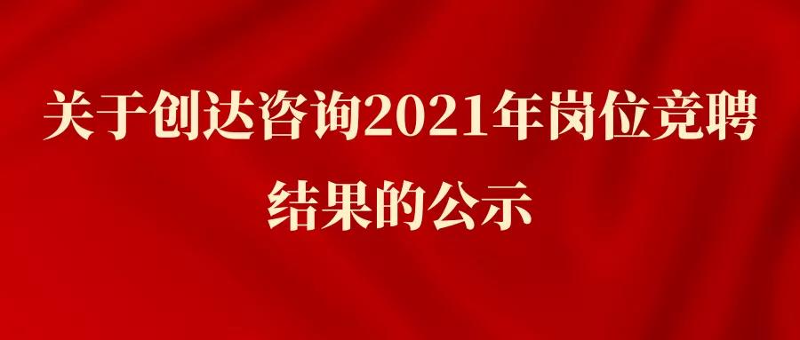 太平洋在线xg111(中国集团)有限公司官网