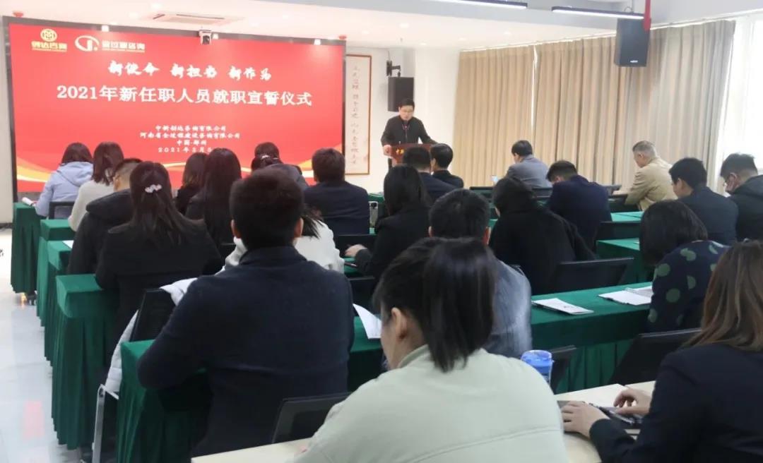 太平洋在线xg111(中国集团)有限公司官网