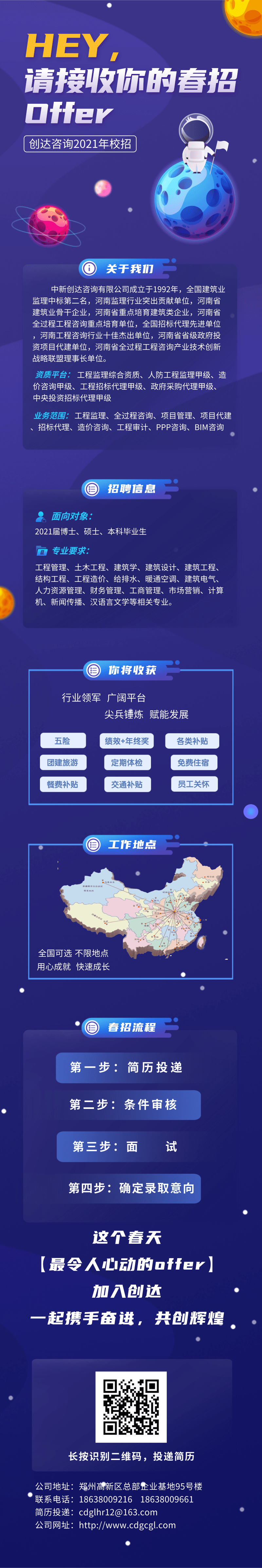 太平洋在线xg111(中国集团)有限公司官网