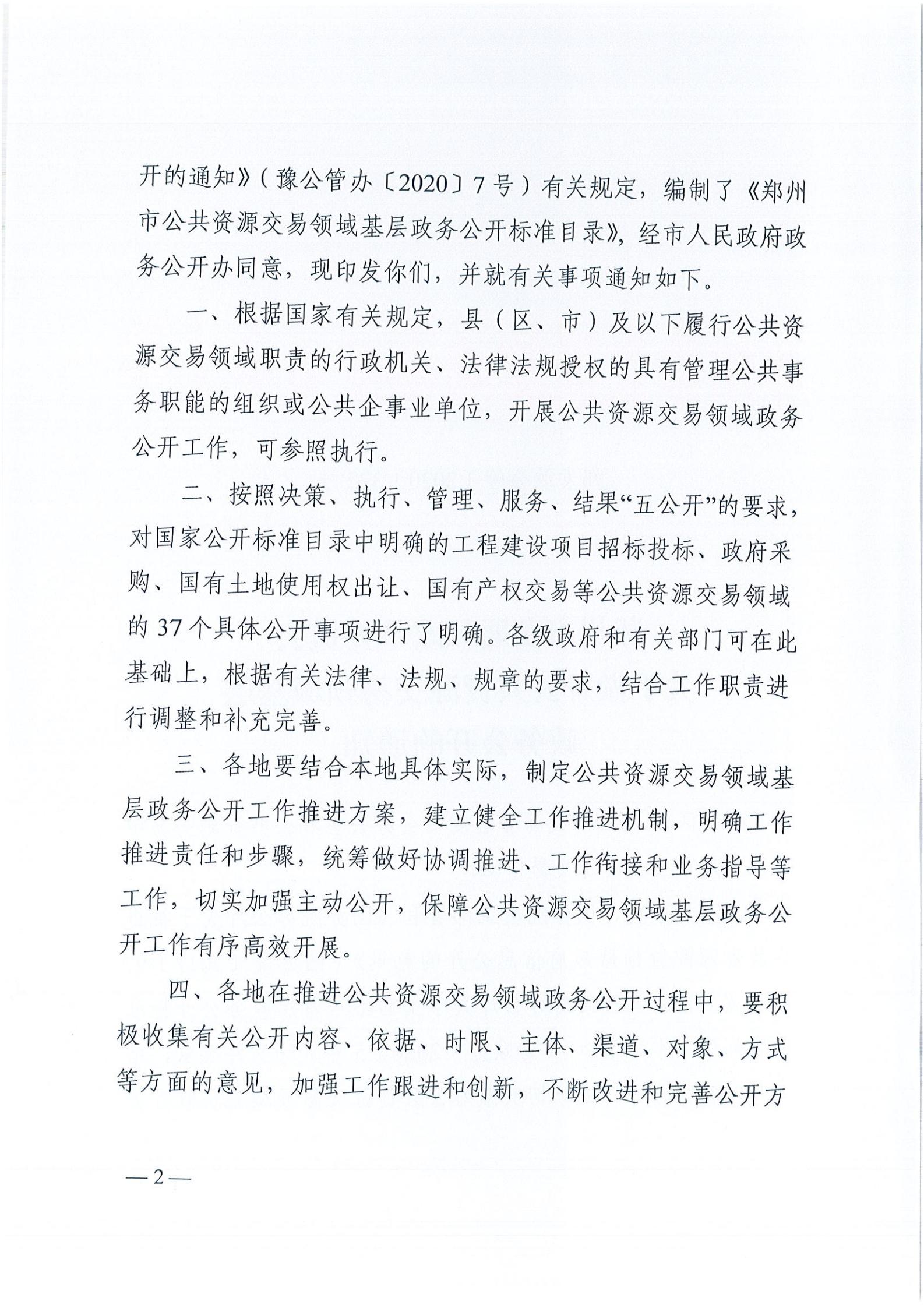 太平洋在线xg111(中国集团)有限公司官网