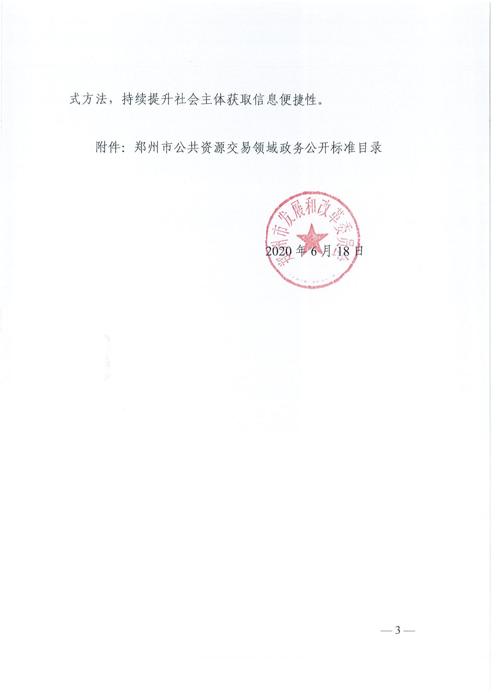 太平洋在线xg111(中国集团)有限公司官网