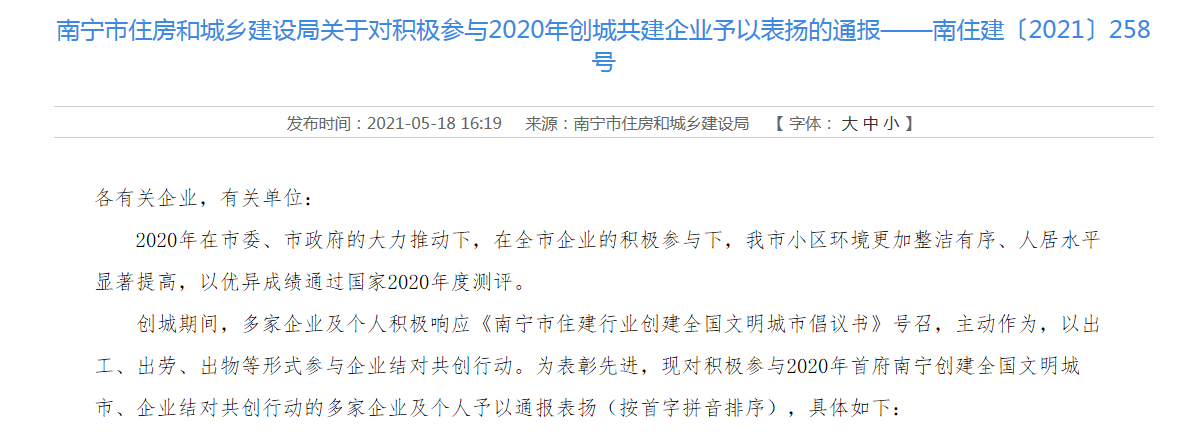 太平洋在线xg111(中国集团)有限公司官网