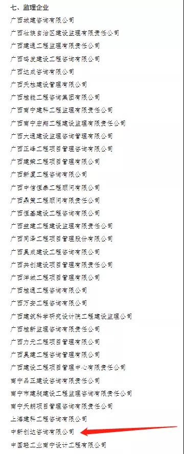 太平洋在线xg111(中国集团)有限公司官网