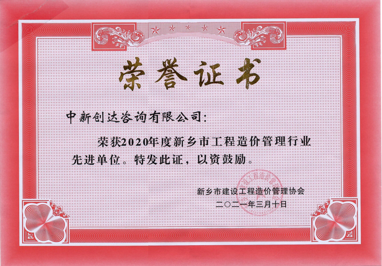 声誉榜