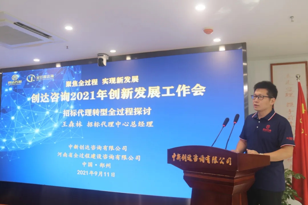 太平洋在线xg111(中国集团)有限公司官网