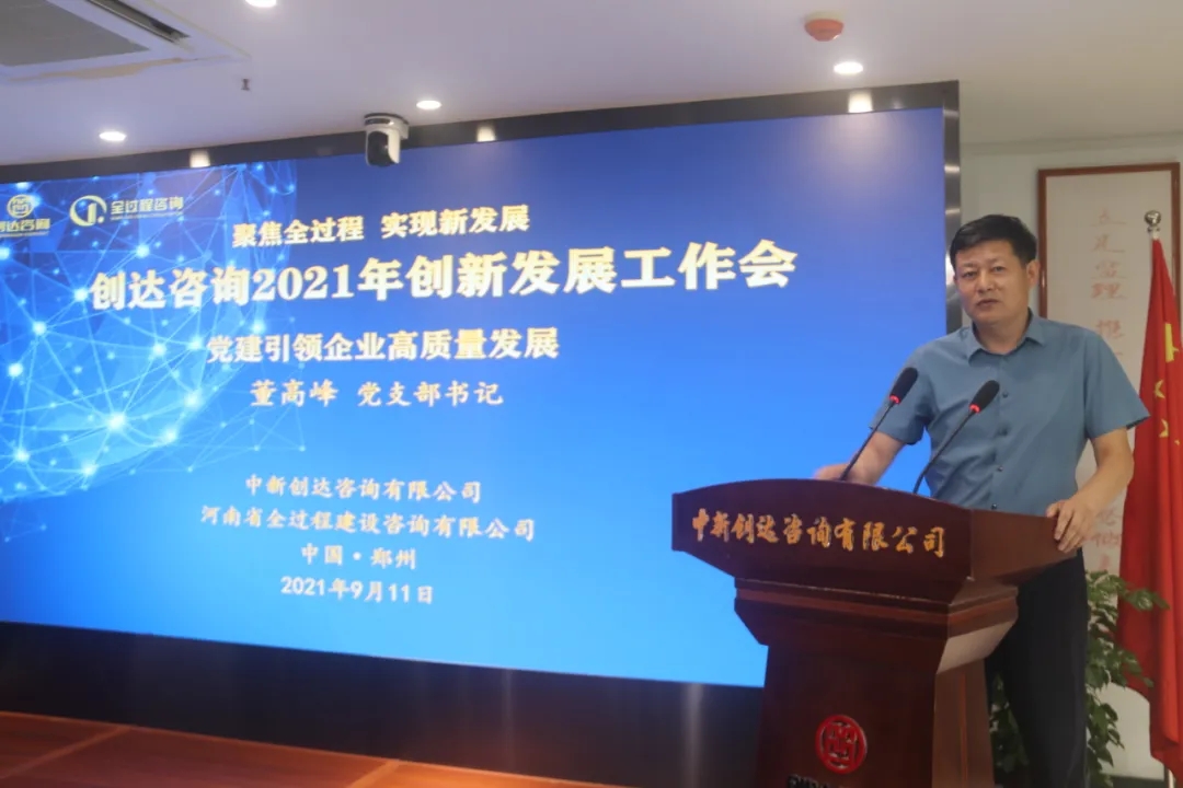 太平洋在线xg111(中国集团)有限公司官网