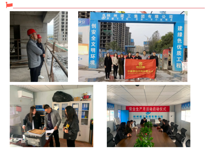 太平洋在线xg111(中国集团)有限公司官网