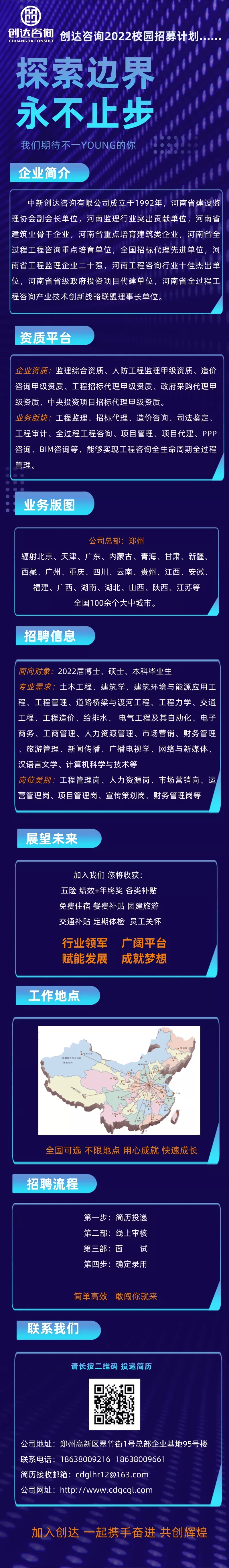 太平洋在线xg111(中国集团)有限公司官网