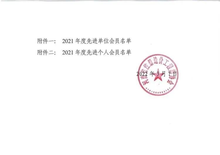 太平洋在线xg111(中国集团)有限公司官网