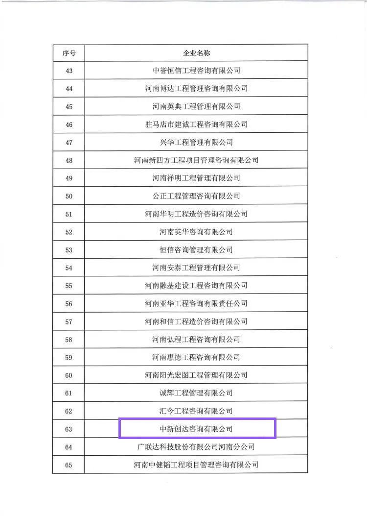 太平洋在线xg111(中国集团)有限公司官网