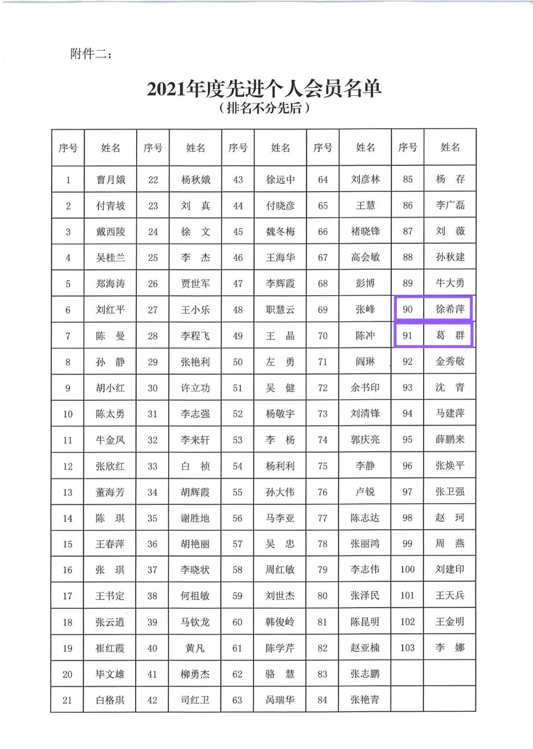太平洋在线xg111(中国集团)有限公司官网