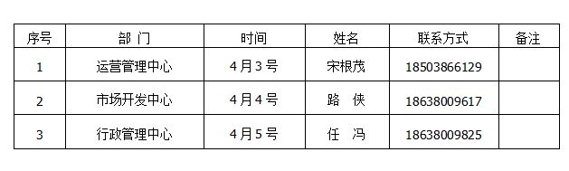 太平洋在线xg111(中国集团)有限公司官网