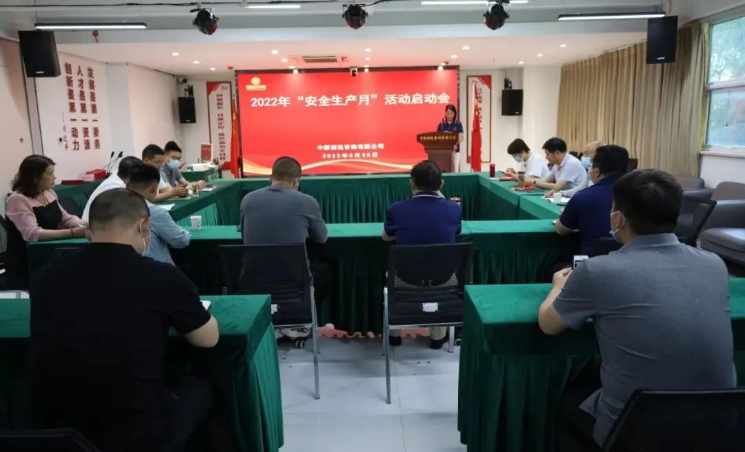 太平洋在线xg111(中国集团)有限公司官网