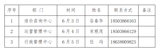 太平洋在线xg111(中国集团)有限公司官网