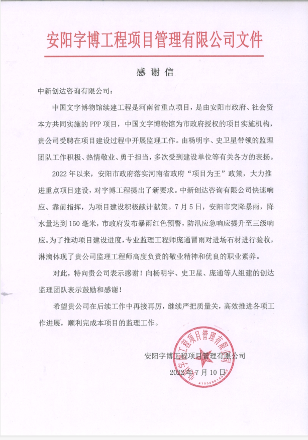 太平洋在线xg111(中国集团)有限公司官网