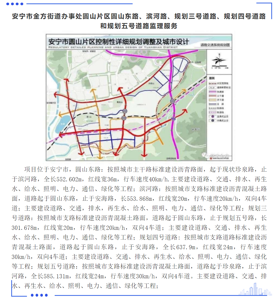 太平洋在线xg111(中国集团)有限公司官网